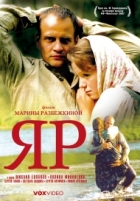 Online film Rokle