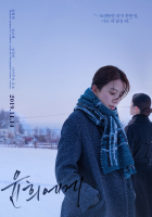 Online film Měsíční svit zimy