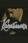 Online film Capablanca