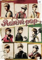 Online film Ronin Pop