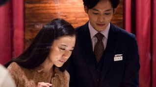 Online film Kanojo ga Sono Na wo Shiranai Toritachi