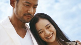 Online film Kanojo ga Sono Na wo Shiranai Toritachi