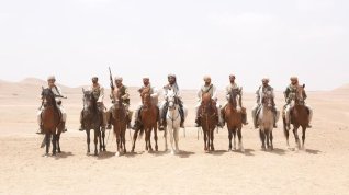Online film Ruku na to