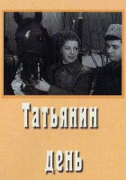 Online film Taťjanin deň
