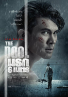 Online film The Pool