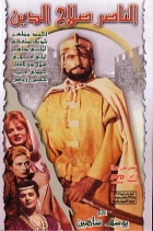 Online film Saladin