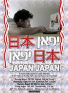 Online film Japan Japan