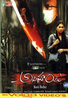 Online film Anasuya