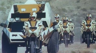 Online film Megaforce