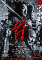 Online film Kubi