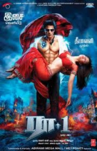 Online film Ra.One