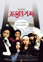 Online film Choyonghan kajok