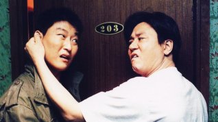 Online film Choyonghan kajok