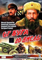 Online film Ot Buga do Visly