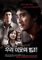 Online film Woori Iwooteui Beomjoi