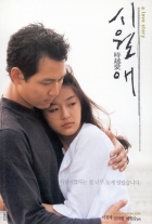 Online film Siworae