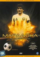 Herec Diego Armando  Maradona